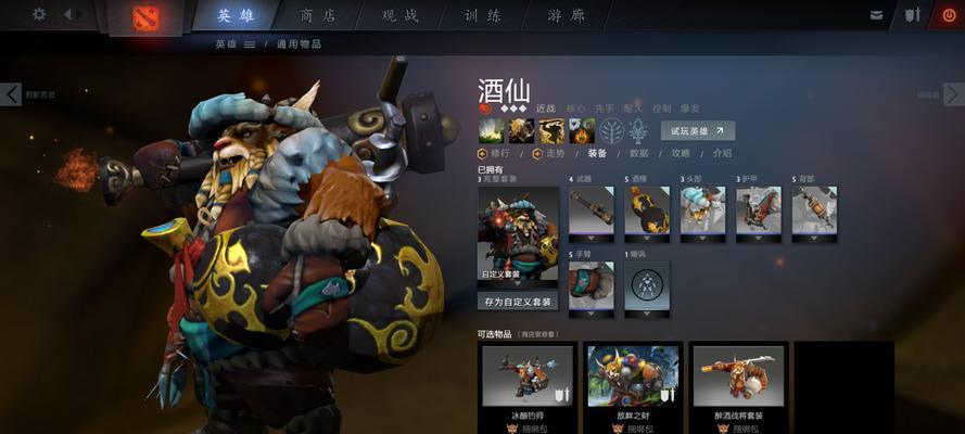 刀塔夺冠的评价如何？玩家对夺冠后的变化满意吗？