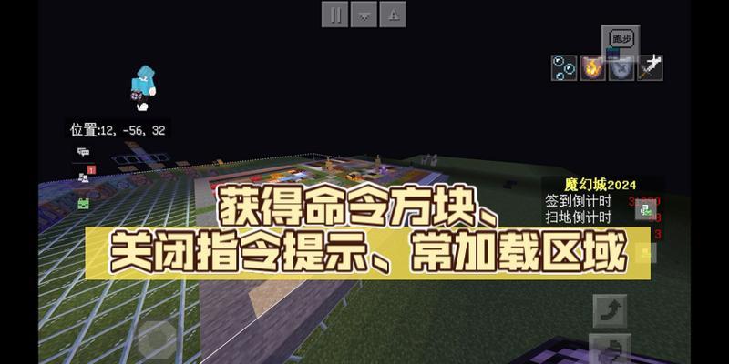 我的世界中命令方块如何获得？使用条件是什么？