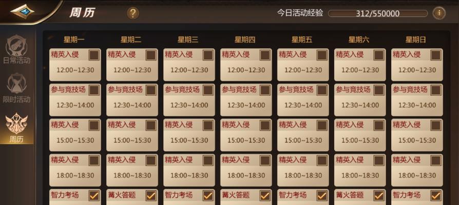 《我叫MT》游戏法力陵墓副本攻略（挑战法力陵墓）