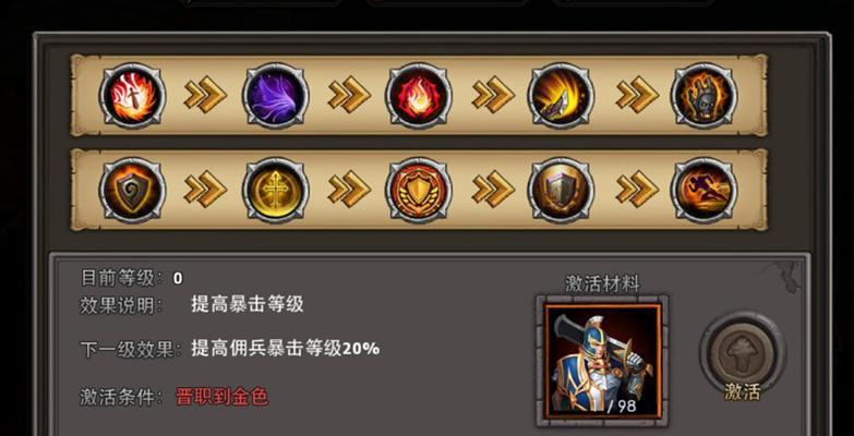 《暗黑黎明》游戏中，祭司与审判者，哪个转职更适合牧师（深度对比游戏祭司和审判者两个转职）