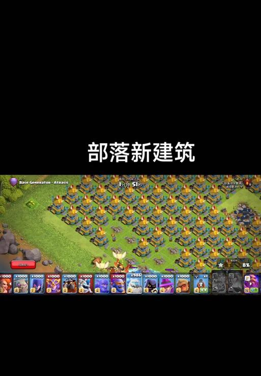 部落冲突如何查看敌方部落信息？