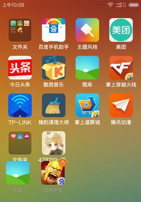 小米手机登录部落冲突遇到问题怎么办？