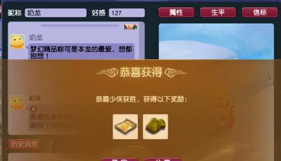 《梦幻西游》神木林高速皇帝孩子养成计划（打造最强皇室子嗣）