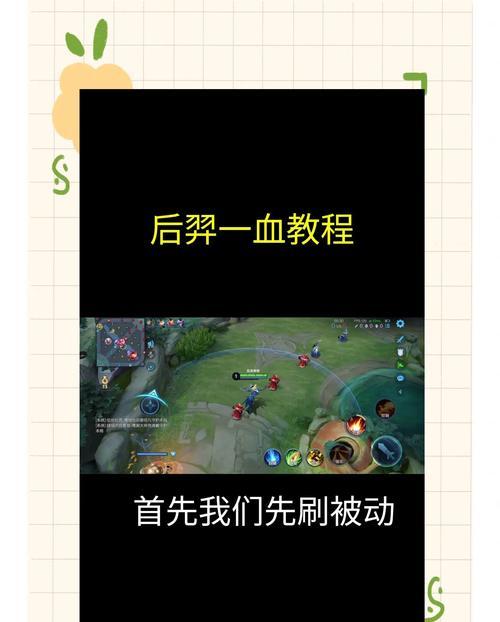 可杰在阴阳师中如何运用王者荣耀技巧？