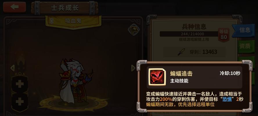 放置军团（从小白到大神）