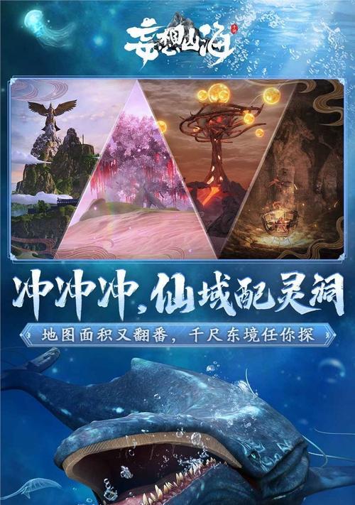 探秘妄想山海注灵套路的游戏乐趣（发掘隐藏属性与技巧）