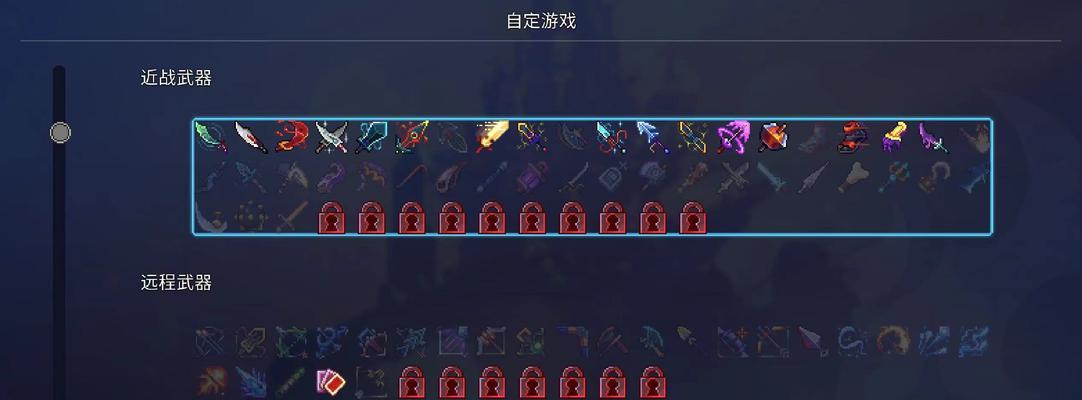 《重生细胞最强武器排行一览》（探索游戏世界中的终极力量）