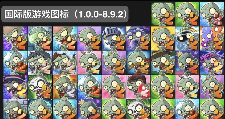 《植物大战僵尸2》打鸟关卡通关攻略（破解每个鸟关卡的秘诀）