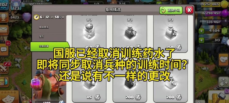 部落冲突中麒麟资格如何抢夺？