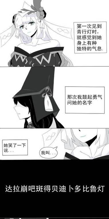 《阴阳师》中灯刀的获取途径有哪些？