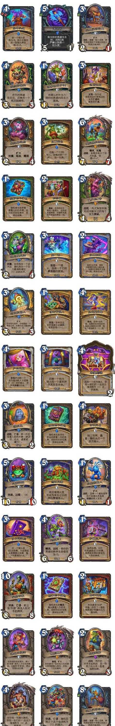 炉石术士1费卡获取途径是什么？