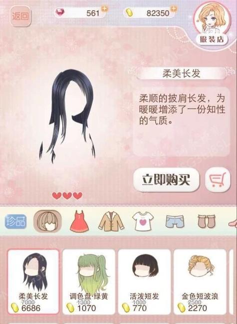 《暖暖环游世界》埃及之旅高分攻略（结伴而行）