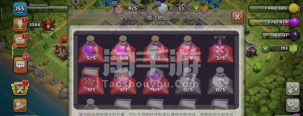 部落冲突信誉分如何扣除？信誉分扣除的规则是什么？