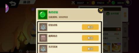 《誓灵山猫技能攻略》（掌握誓灵技能）