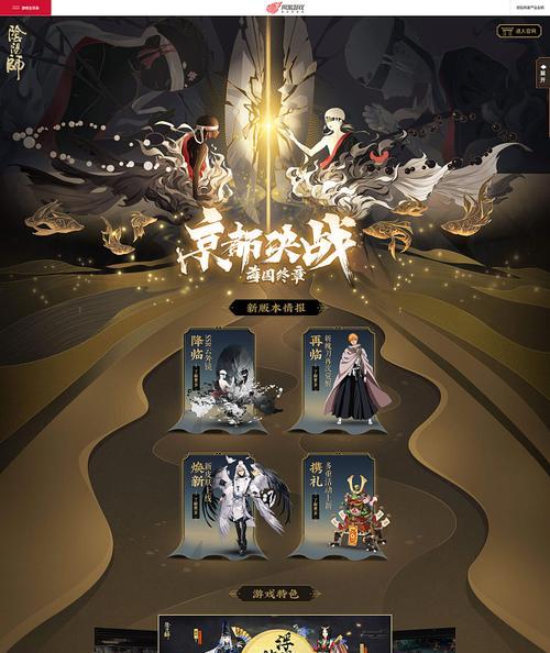 阴阳师虚妄挂件怎么用？功能和使用方法是什么？