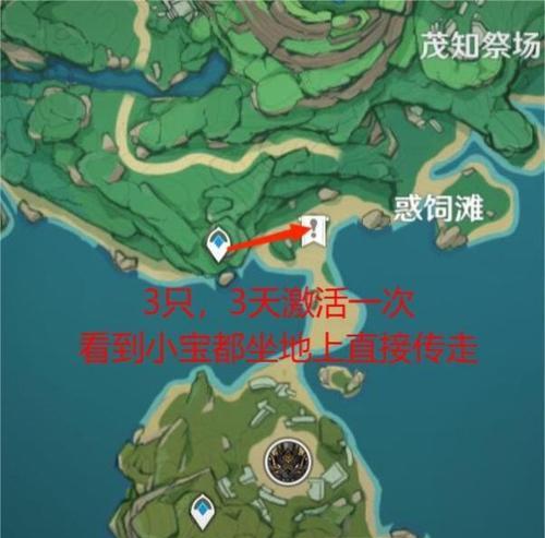 原神手游（解锁炽炎祭场）