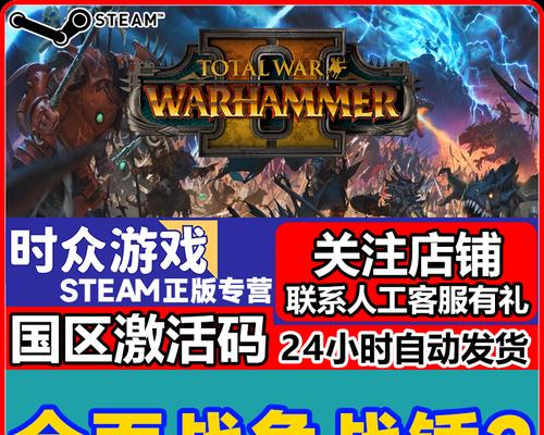 全面战争（探讨僵尸在游戏中的战术运用和策略优势）