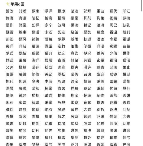 王者荣耀中如何取一个霸气的王者名字？