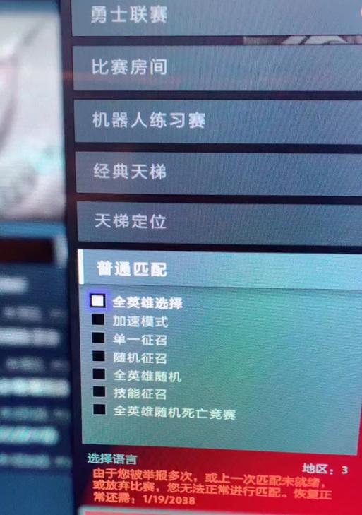 dota2取消共享的方法是什么？如何操作？