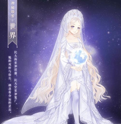 《暖暖环游世界》游戏攻略（探索悉尼歌剧院的关键服饰与技巧）