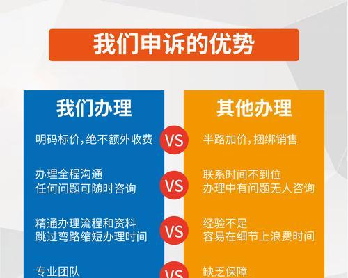 dota被举报外挂申诉方法？申诉流程是怎样的？