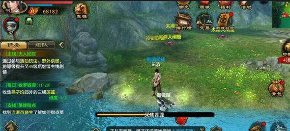 天龙八部手游（探索游戏中杀气的来源和解决方法）