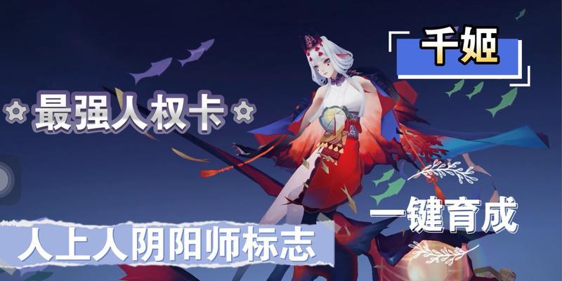 阴阳师演奏键识别方法是什么？