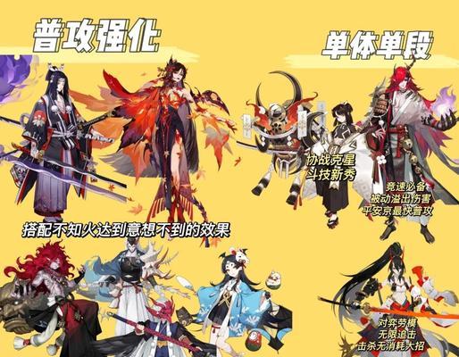 阴阳师中如何有效提高输出伤害？
