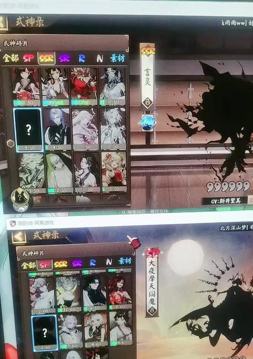 阴阳师碎片交换渠道的选择和使用方法是什么？