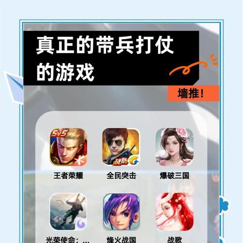 父子征战王者荣耀怎么玩？战术配合要点是什么？