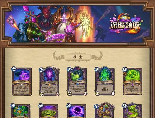 炉石传说七星卡获取途径有哪些？新版本七星卡如何获得？