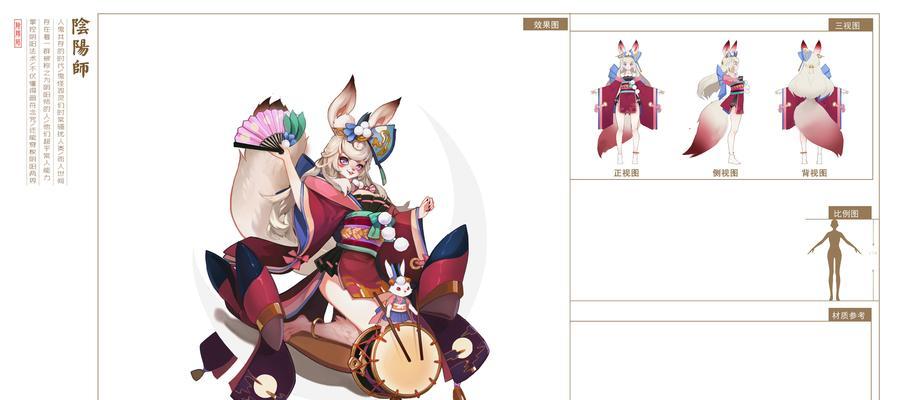 《阴阳师》中sr追月神皮肤如何获取？获取追月神皮肤的条件是什么？