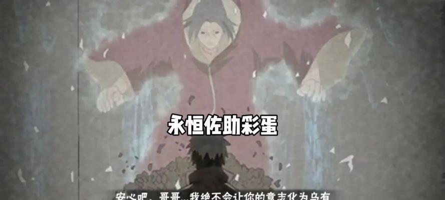 以够爽快，队友救助时机的判定——培养游戏中的默契与团队合作能力（如何准确判断救助时机）