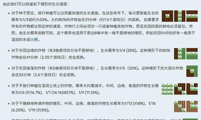 我的世界小麦获取方法是什么？