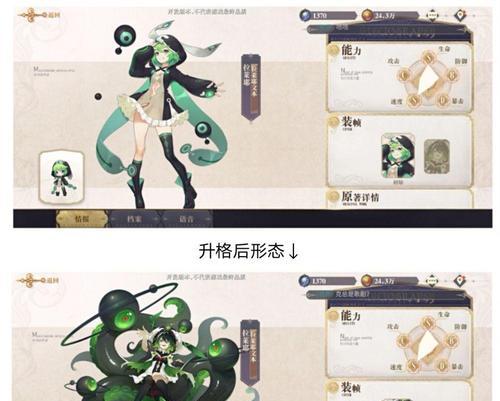 《以幻书启世录》召唤队单体优选攻略（打造最强召唤队）