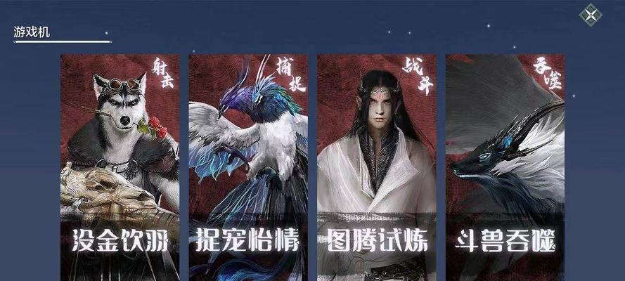 《妄想山海时装倚翠获得及更换方法详解》（探秘妄想山海时装倚翠的获取途径和更换方式）