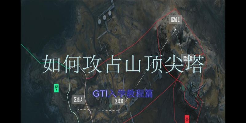 星际争霸2中巨型尖塔的建造步骤是什么？建造巨型尖塔有哪些技巧？