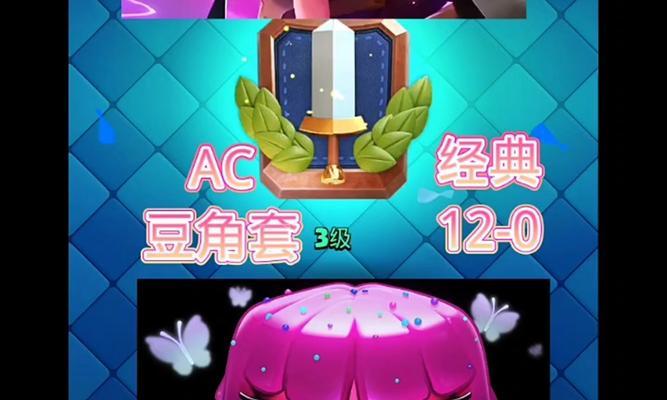 豆角套在刀塔中如何使用？