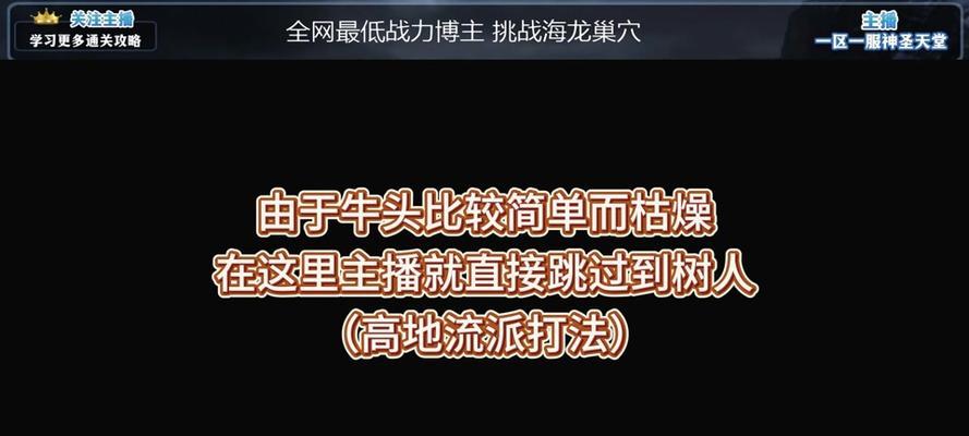 龙之谷任务攻略（掌握任务技巧）