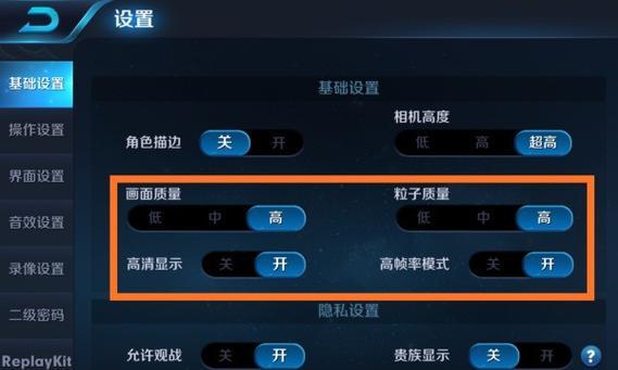 王者荣耀如何快速设置英雄？