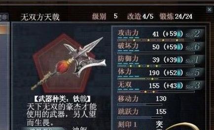 黄龙玉璧获取方法是什么？真三国无双起源中如何获得？
