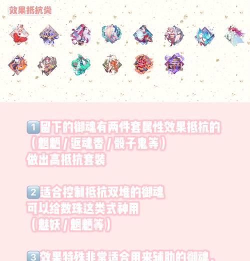 阴阳师新手速刷魂10技巧是什么？