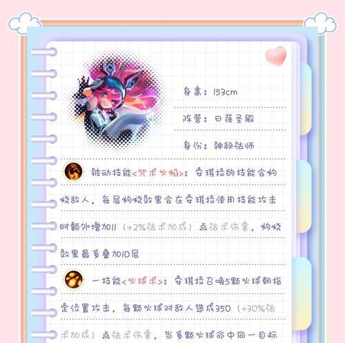 安琪拉在王者荣耀中推塔刀的正确使用方法是什么？
