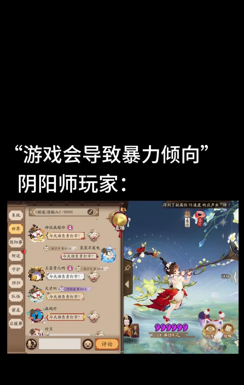 渠道版阴阳师安装步骤是什么？