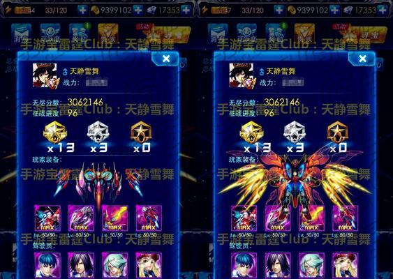 《雷霆战机》游戏升级攻略（打造更强大的飞机队伍）