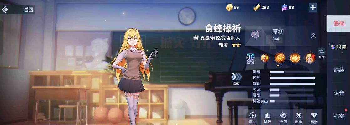 《揭秘非人学园有来有去技能是什么》（探索非人学园技能系统）