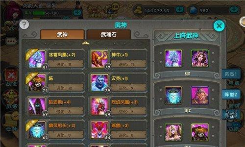 探秘《太极熊猫》游戏中魅影狐仙武神的套路（揭秘游戏中最强角色的技能组合和战术策略）