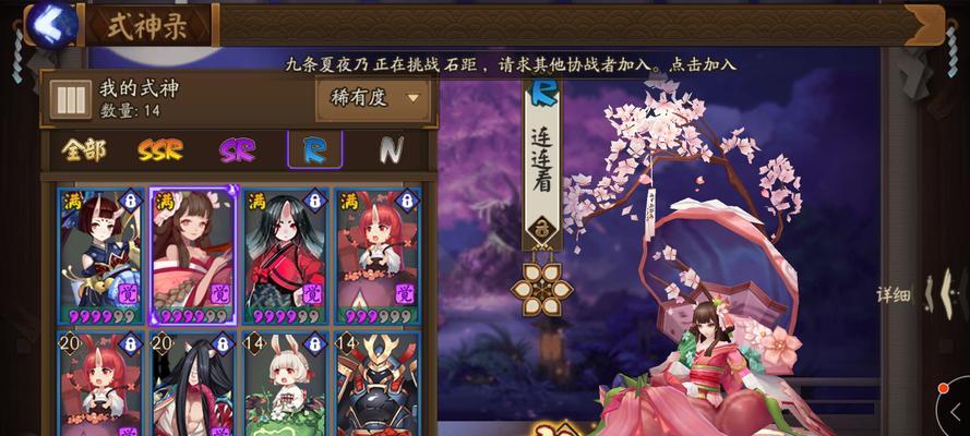 阴阳师召回好友入口关闭方法？如何关闭召回好友入口？