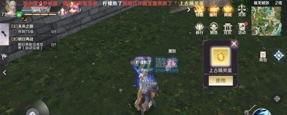 《完美世界手游》金色装备获取攻略（如何轻松获得金色装备）
