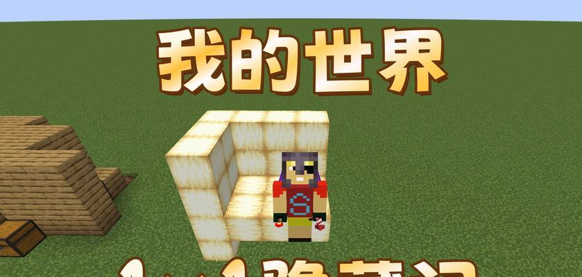 我的世界门怎么上锁？如何设置门的权限？